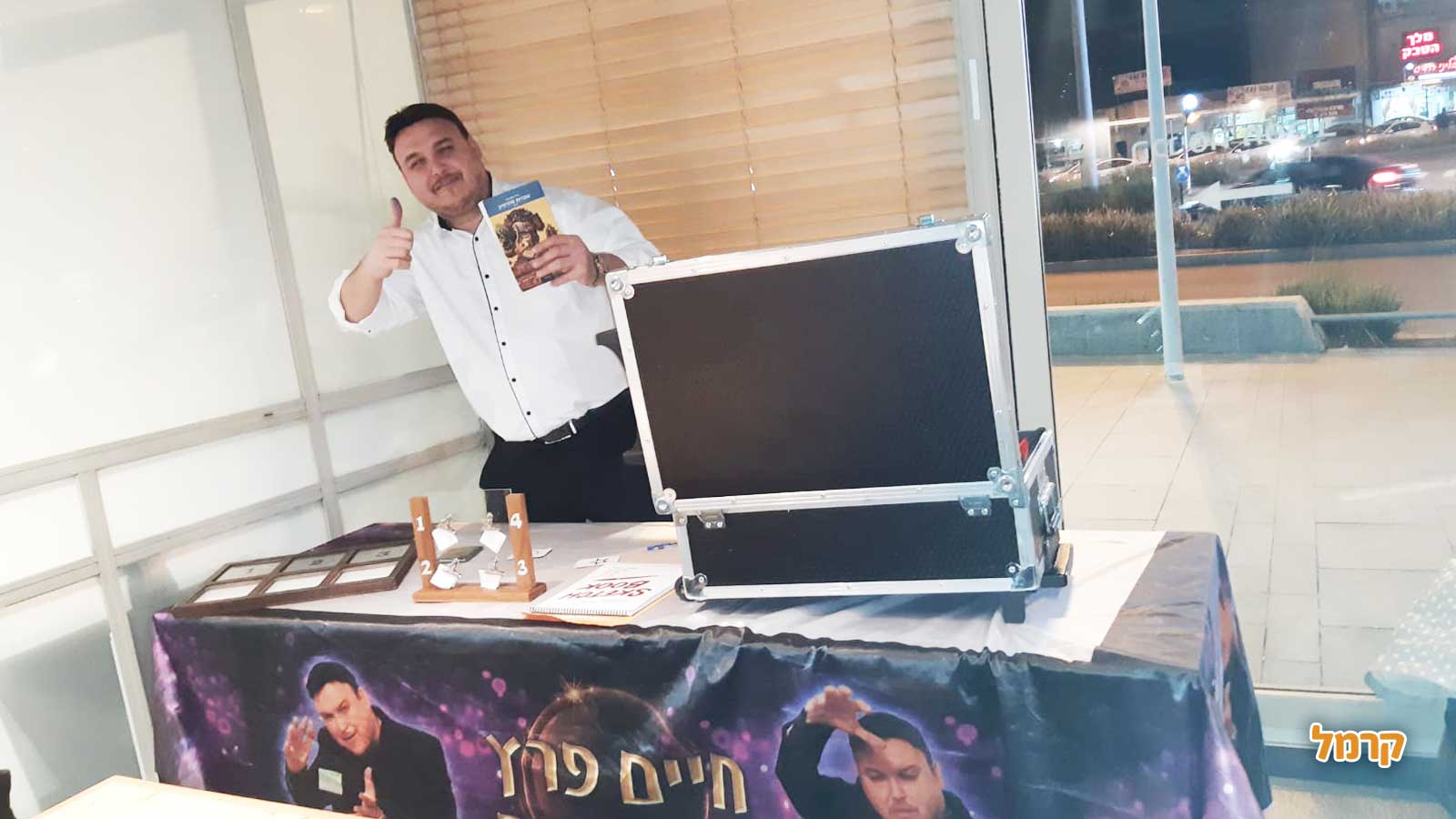 חיים פרץ אמן על חושי - 073-7590474