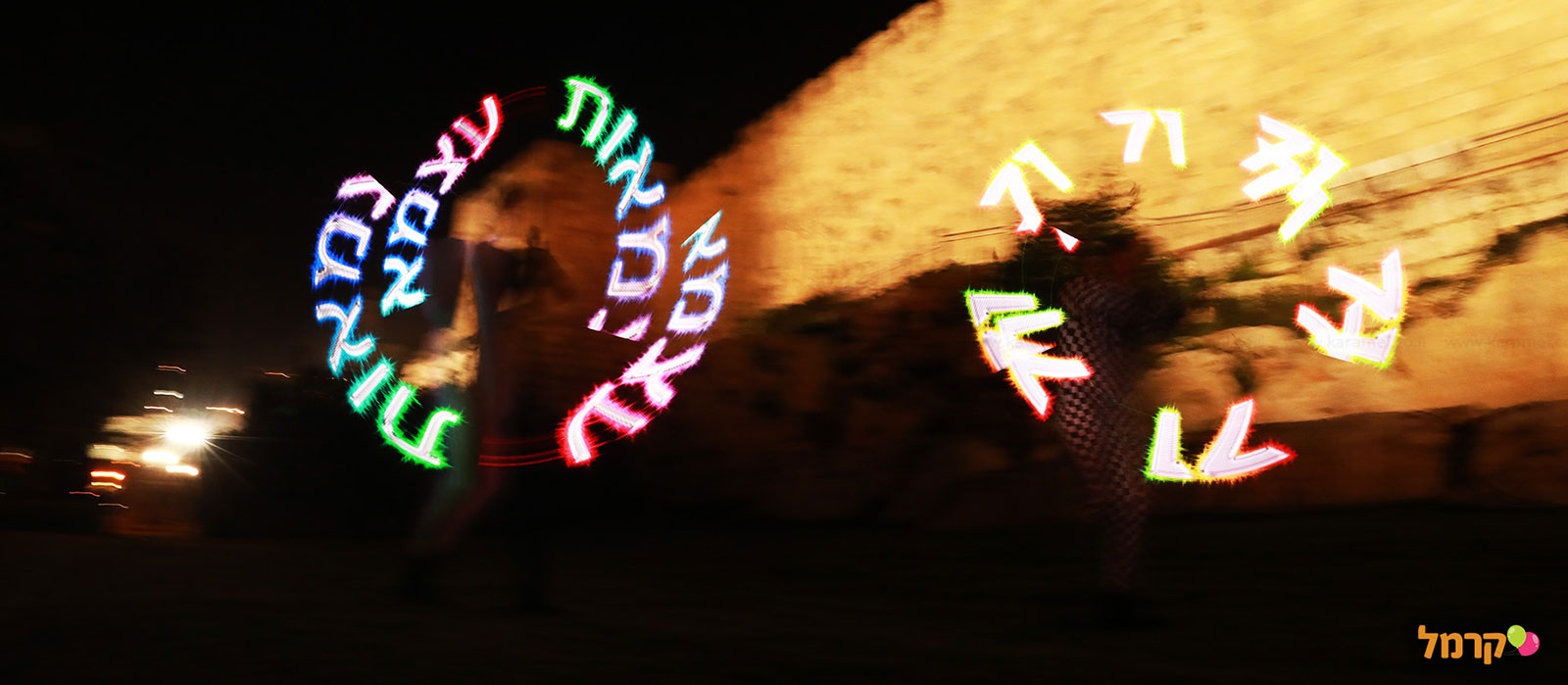 ג'ינגו שואו - אטרקציה לכל אירוע - 073-7026232