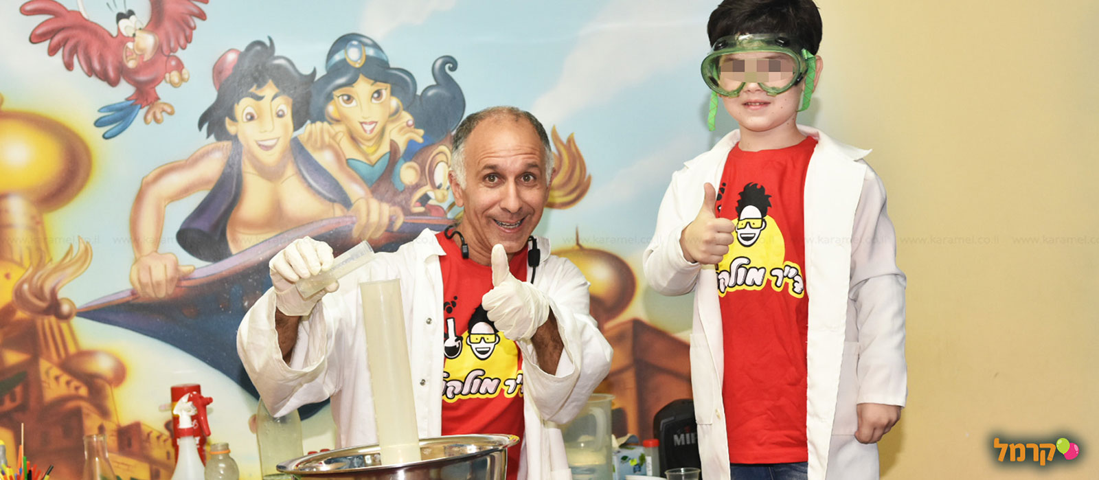 ד"ר מולקולה - 073-7842360