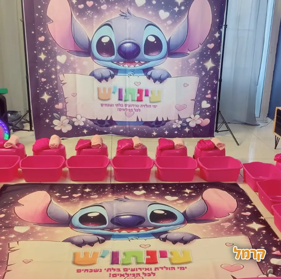 חגיגת ספא מפנקת - 073-7590531