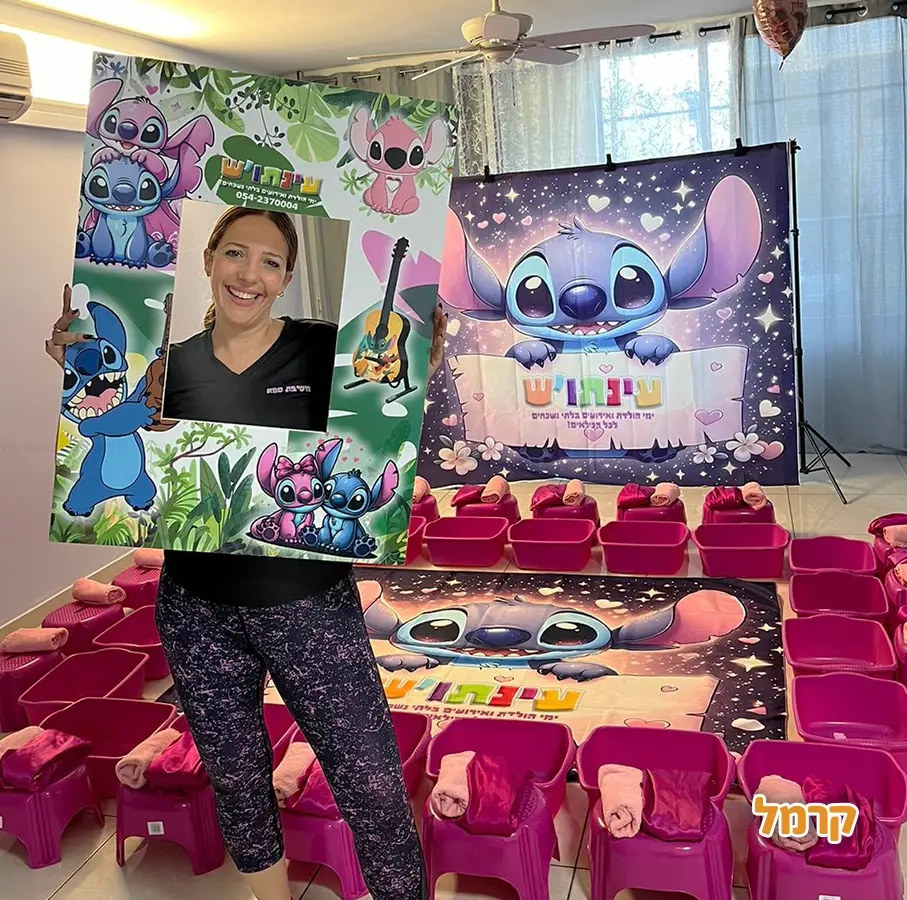 חגיגת ספא מפנקת - 073-7590531