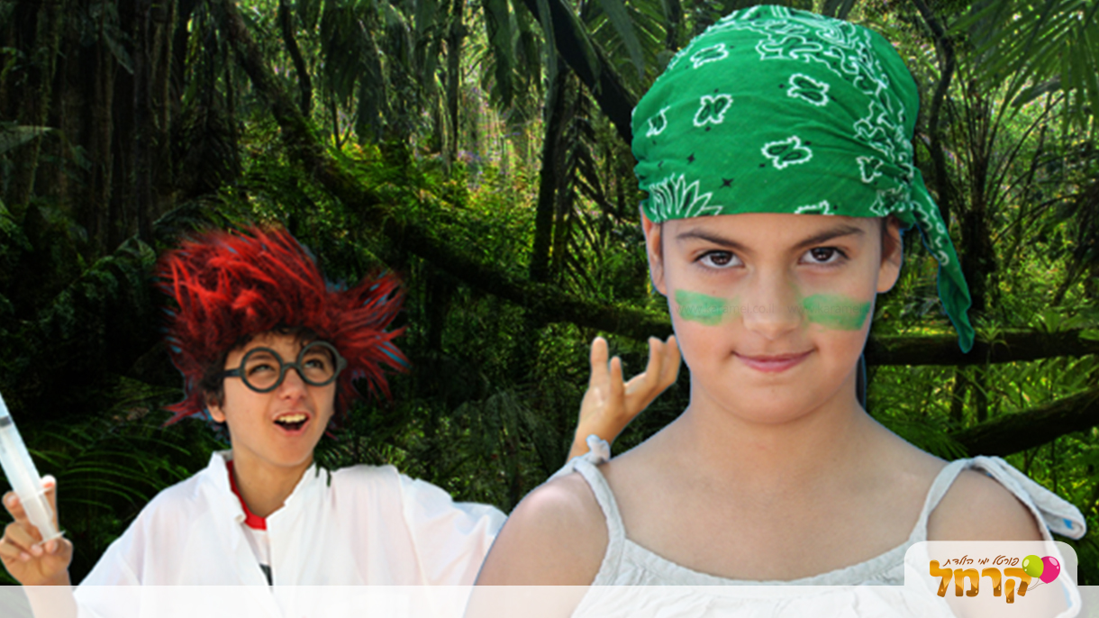 יומולדת מהסרטים - 073-7576434
