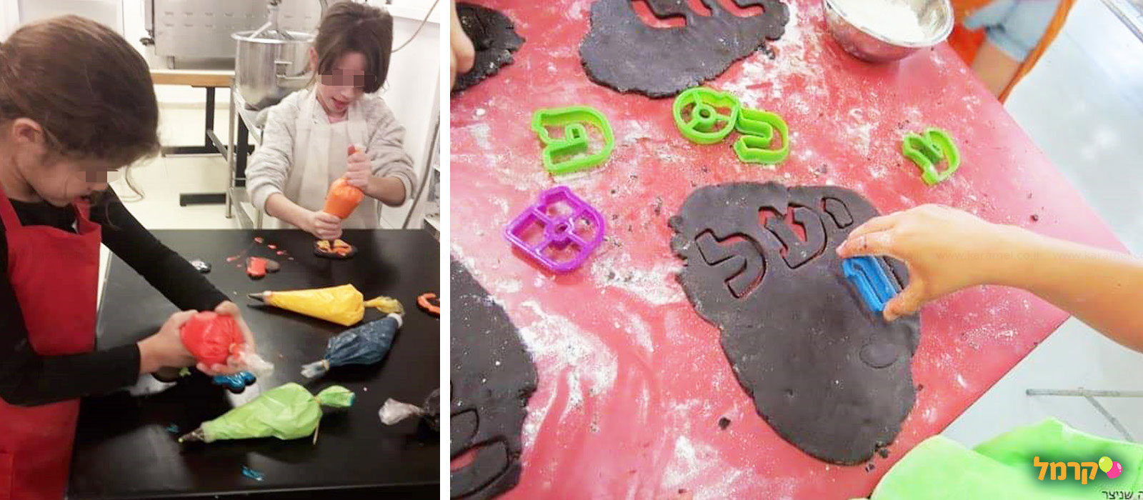 חגיגה של אפייה טעימה במיוחד - 073-7026298