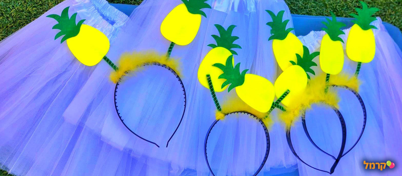 מורילדת - מסיבה מושלמת לבנות - 073-7025120