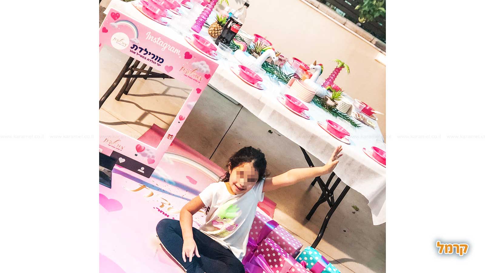 מורילדת - מסיבה מושלמת לבנות - 073-7025120