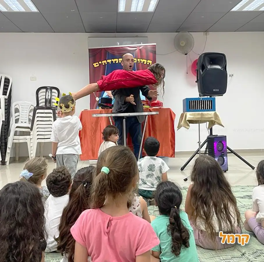 אופק הקוסם - במופע מרהיב - 073-7026286