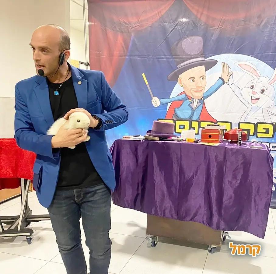 אופק הקוסם - במופע מרהיב - 073-7026286