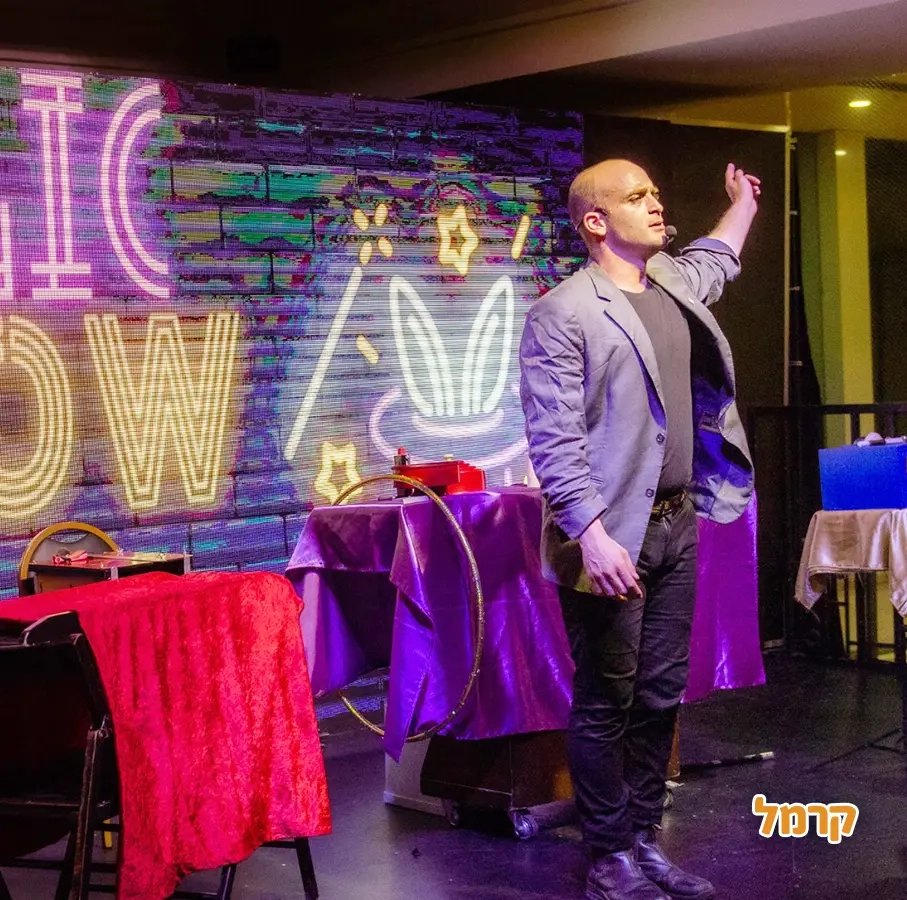 אופק הקוסם - במופע מרהיב - 073-7026286