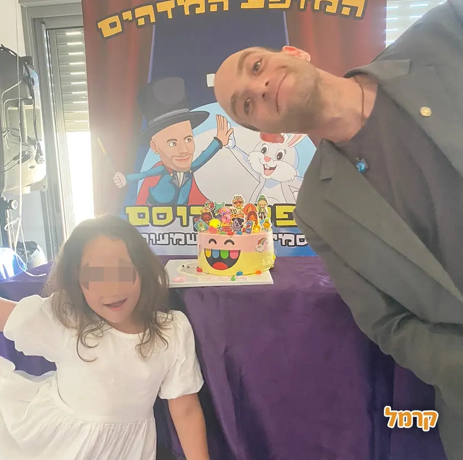 אופק הקוסם - במופע מרהיב - 073-7026286