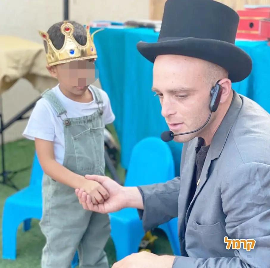 אופק הקוסם - במופע מרהיב - 073-7026286