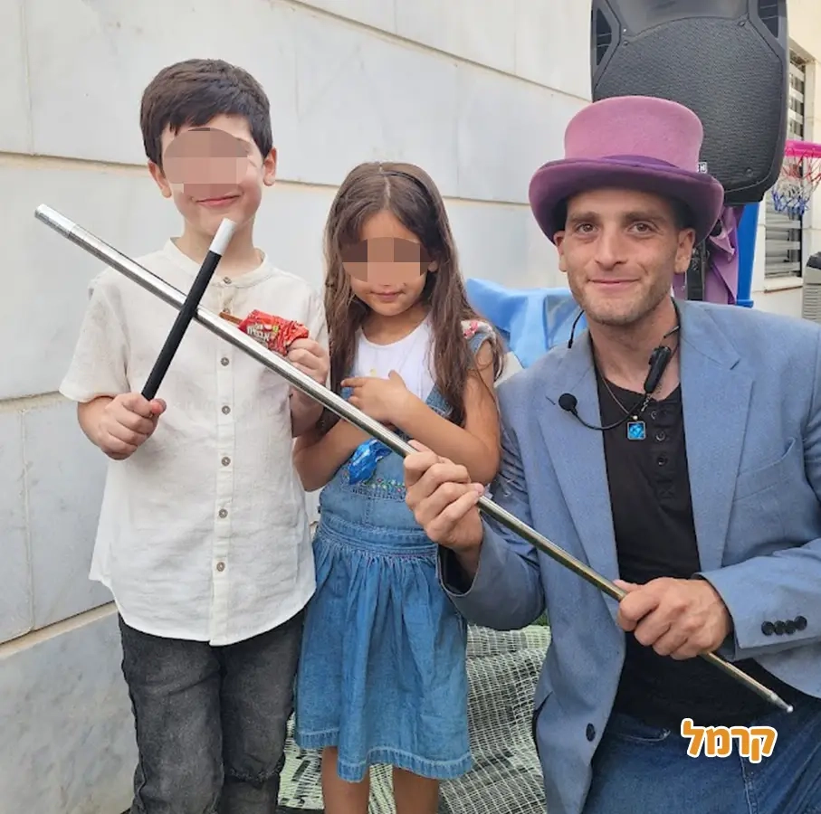 אופק הקוסם - במופע מרהיב - 073-7026286