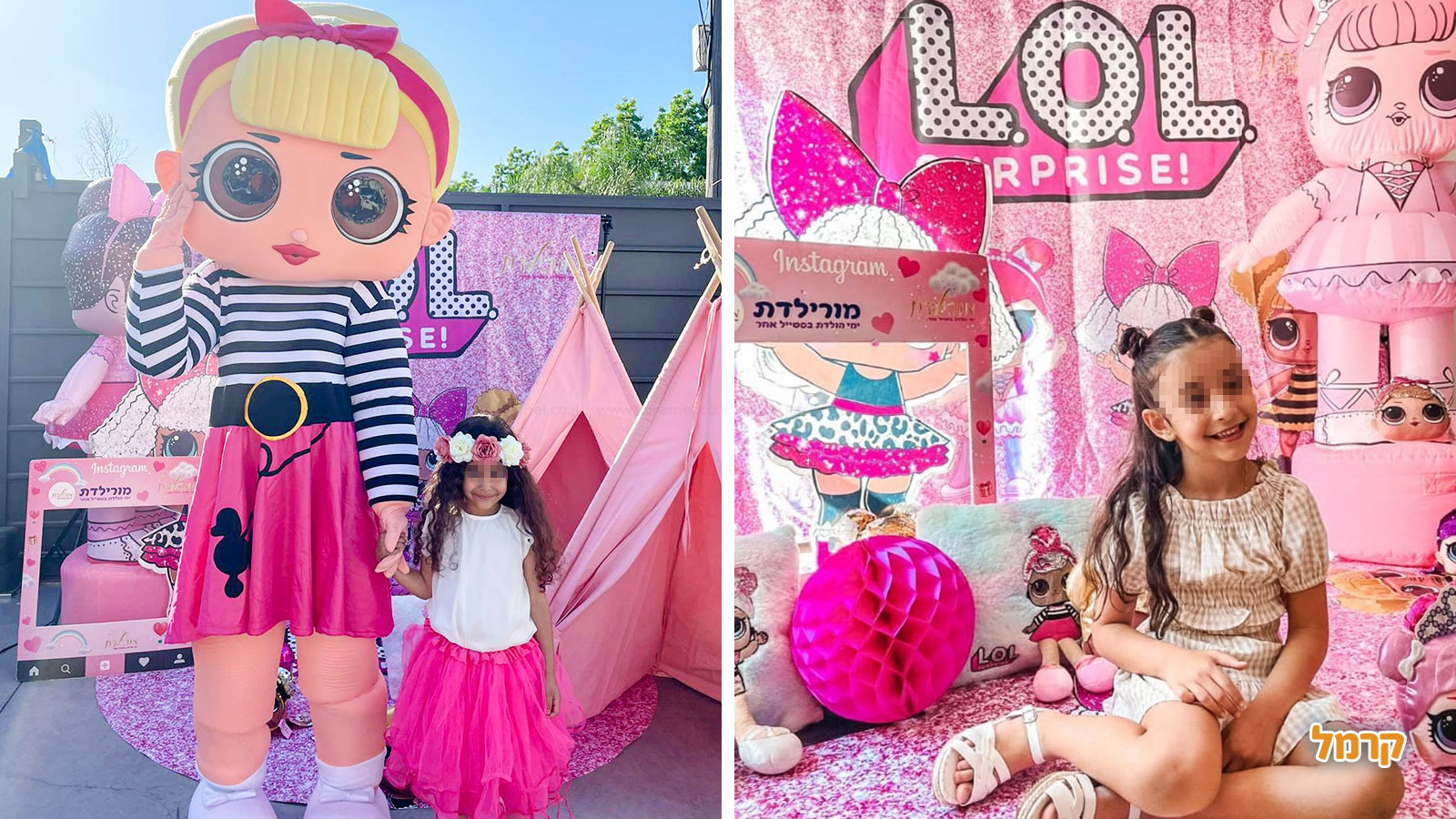 LOL של ספא או פיג'מות עם מורילדת - 073-7583070