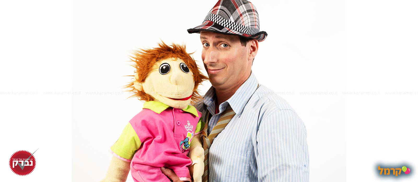 חגיגה של גיבורים ונסיכות עם קשת הפעלות - 073-7026496