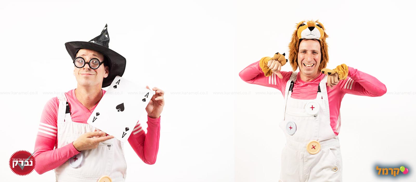 חגיגה של גיבורים ונסיכות עם קשת הפעלות - 073-7026496