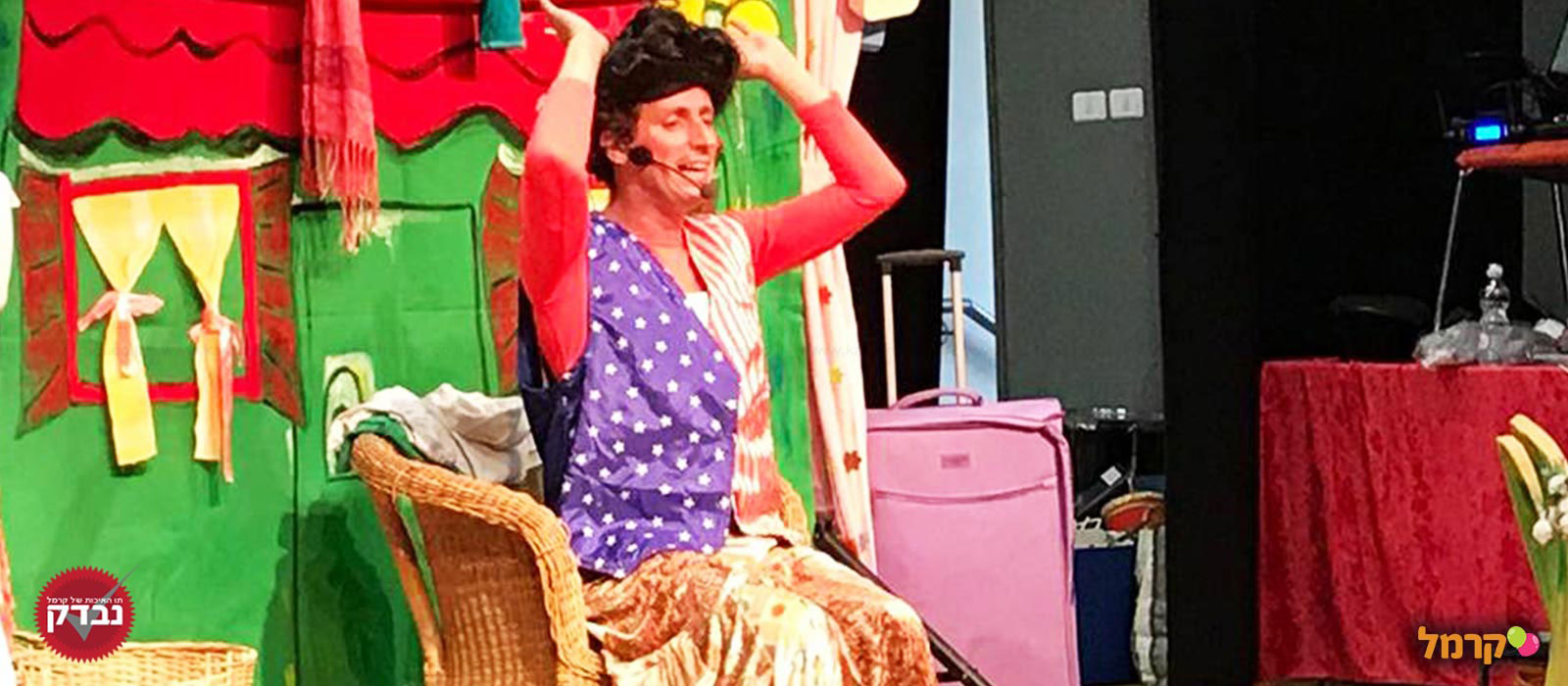 חגיגה של גיבורים ונסיכות עם קשת הפעלות - 073-7026496