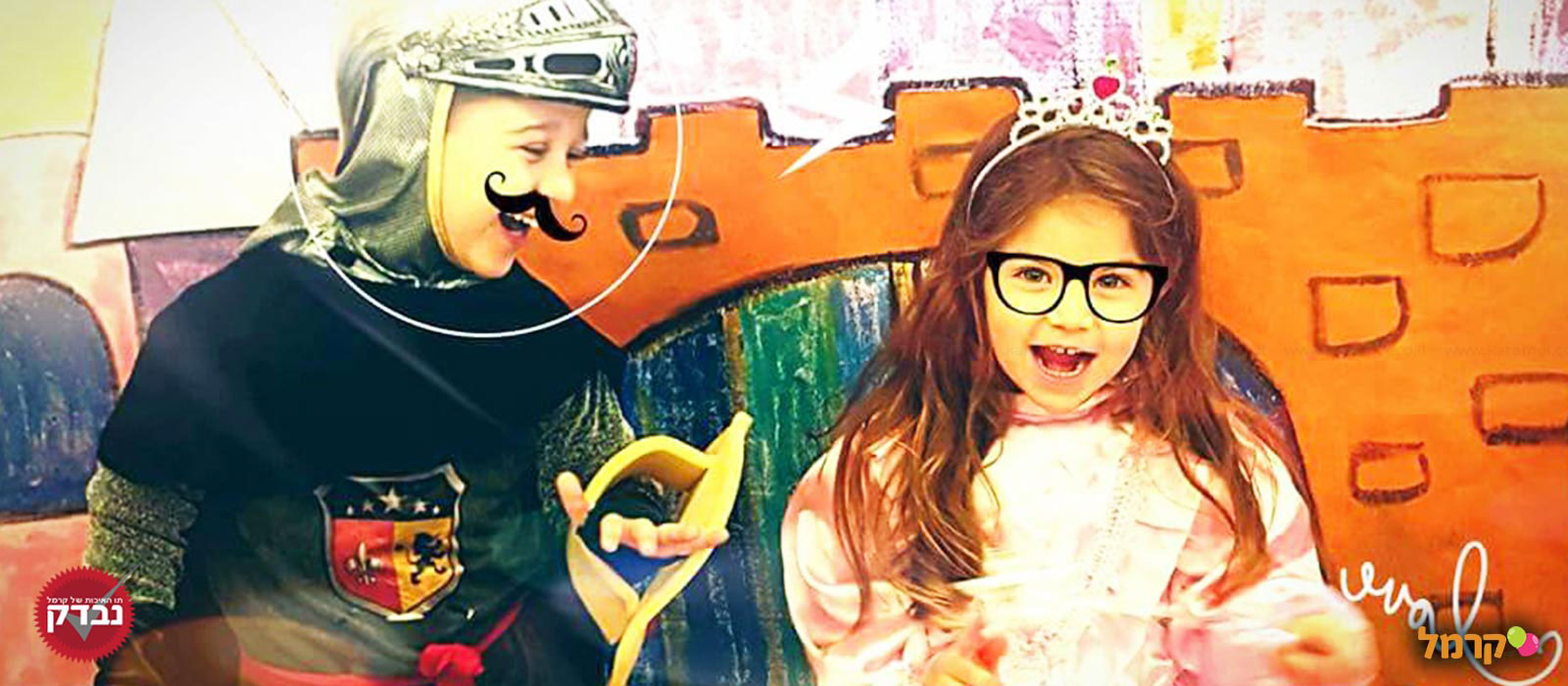 חגיגה של גיבורים ונסיכות עם קשת הפעלות - 073-7026496