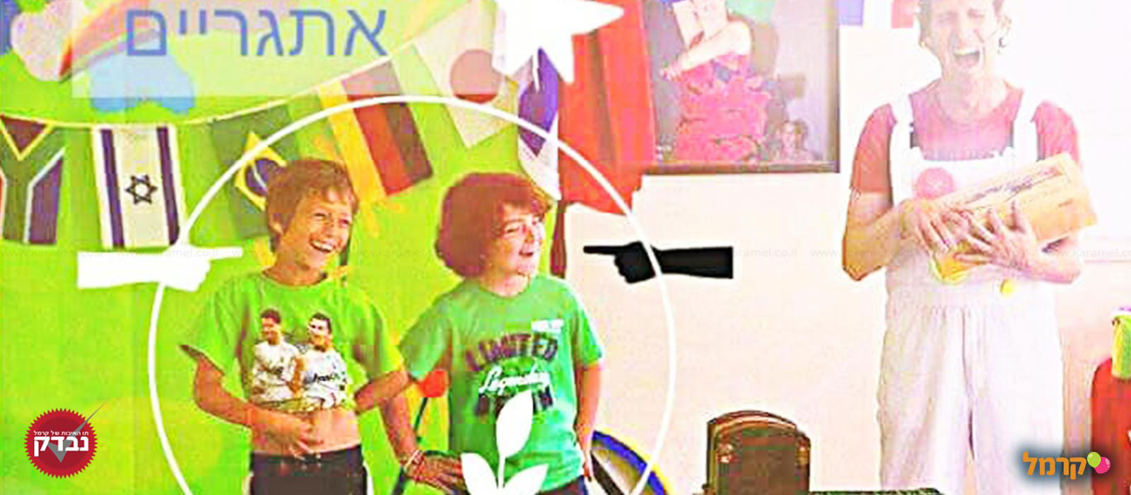 חגיגה של גיבורים ונסיכות עם קשת הפעלות - 073-7026496