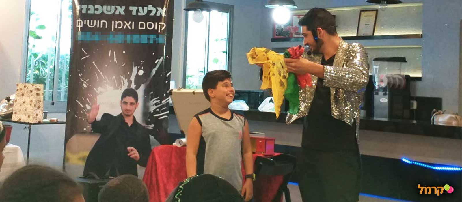 אלעד הקוסם - חגיגת קסמים והומור - 073-7026265