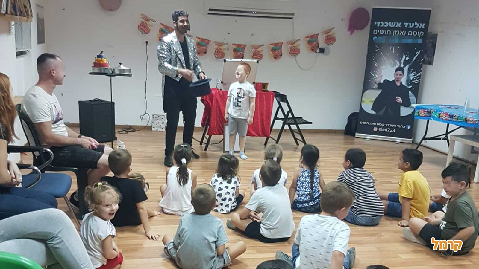 אלעד הקוסם - חגיגת קסמים והומור - 073-7026265