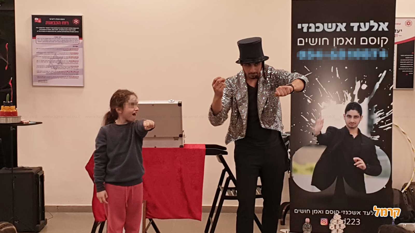 אלעד הקוסם - חגיגת קסמים והומור - 073-7026265