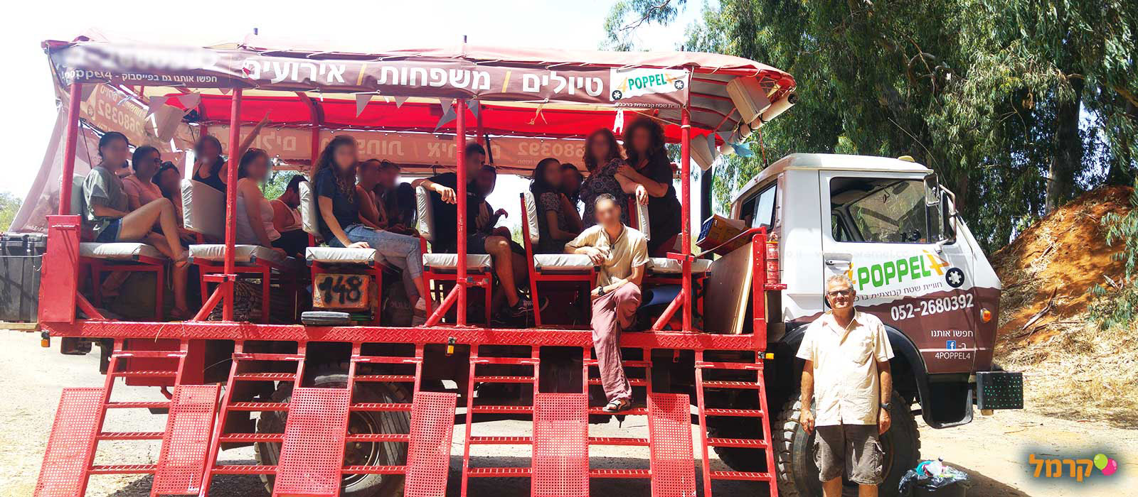4poppel4 - טיולי אקסטרים - 073-7026469