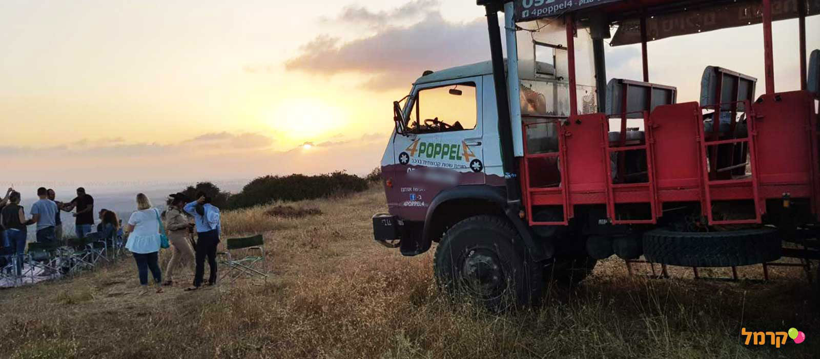 4poppel4 - טיולי אקסטרים - 073-7026469