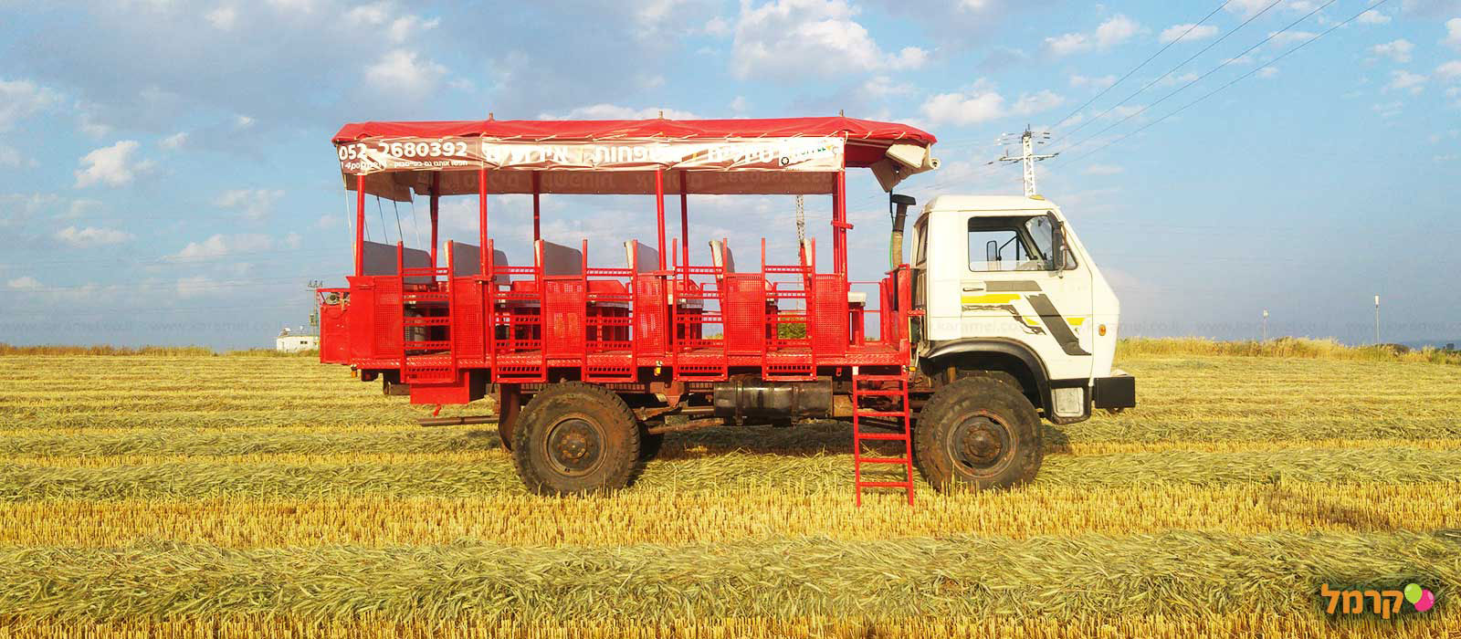 4poppel4 - טיולי אקסטרים - 073-7026469