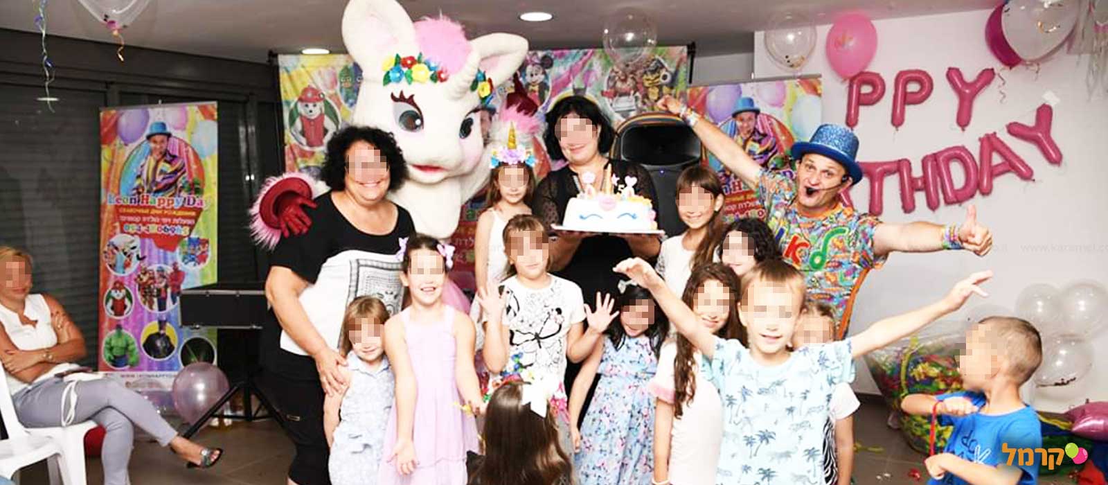 מסיבת בנות LOL / חד קרן - 073-7026397