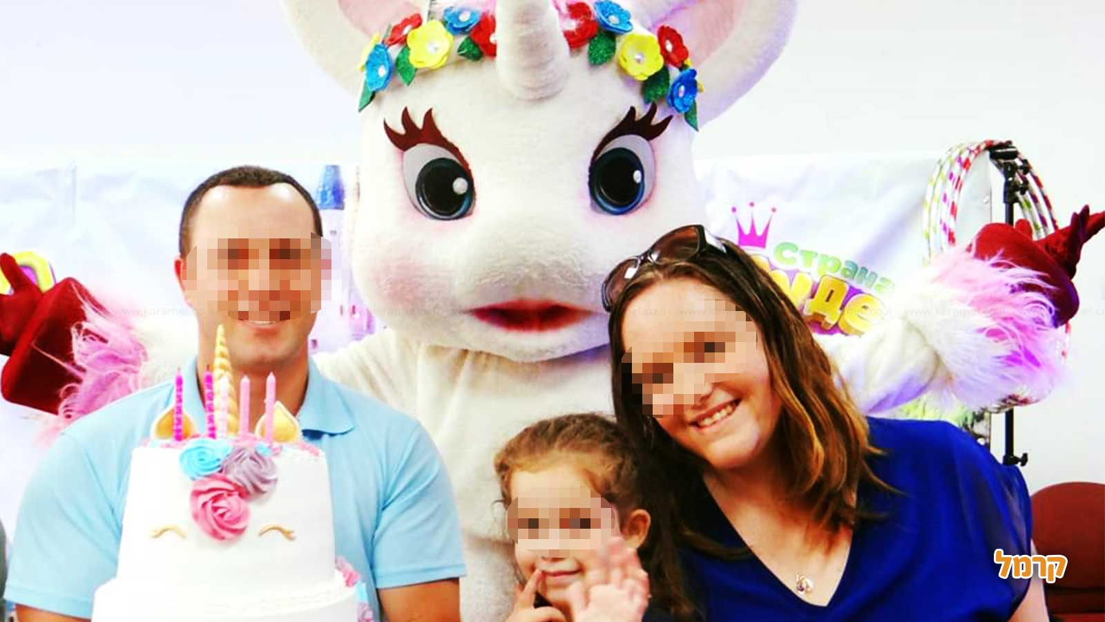 מסיבת בנות LOL / חד קרן - 073-7026397
