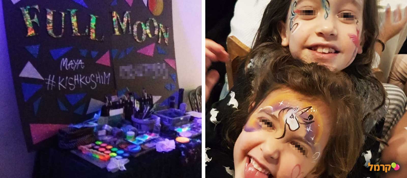 עמדת פולמון מדליקה ומטריפה - 073-7590507