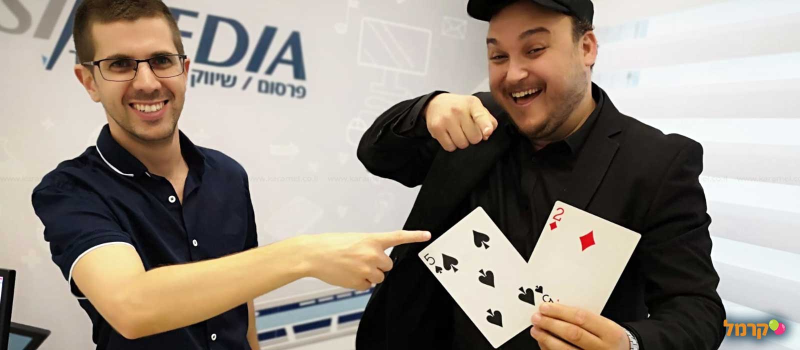 מופע אשליות מהפנט - 073-7026297