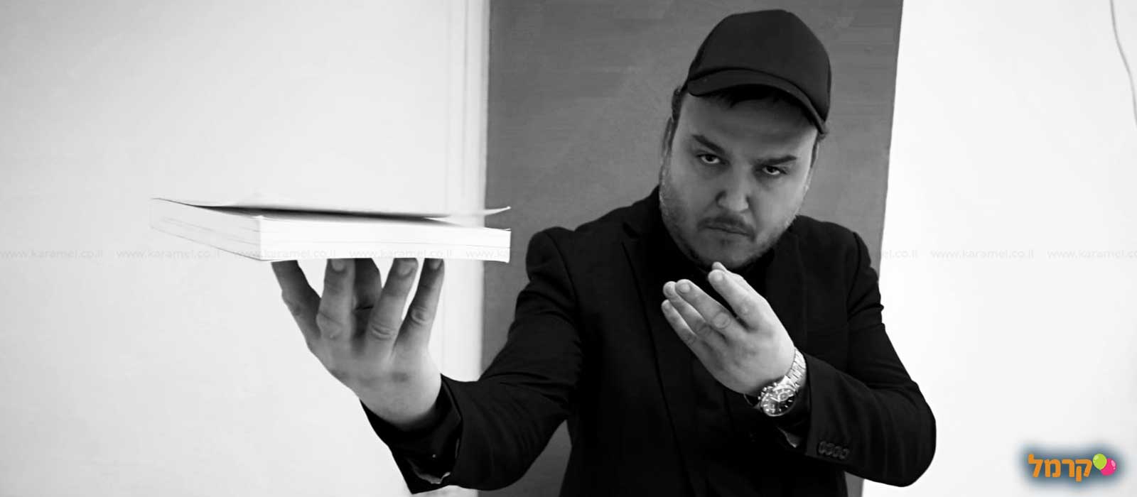 מופע אשליות מהפנט - 073-7026297