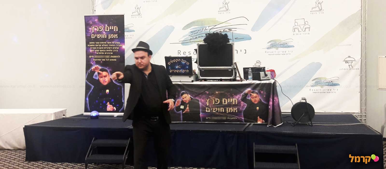 מופע אשליות מהפנט - 073-7026297