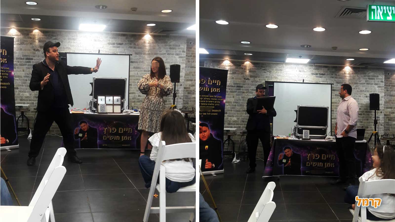 מופע אשליות מהפנט - 073-7026297