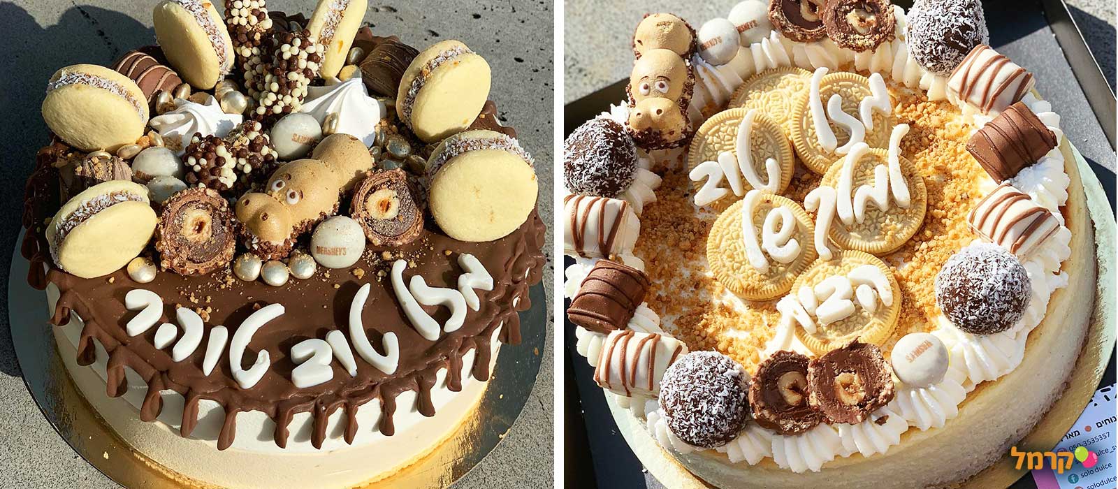 סדנאות אפייה Solo Dulce - 073-7583037