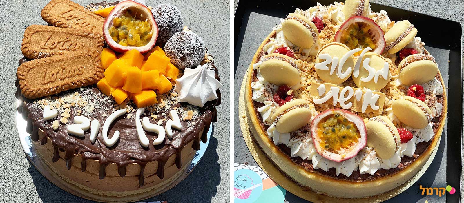 סדנאות אפייה Solo Dulce - 073-7583037