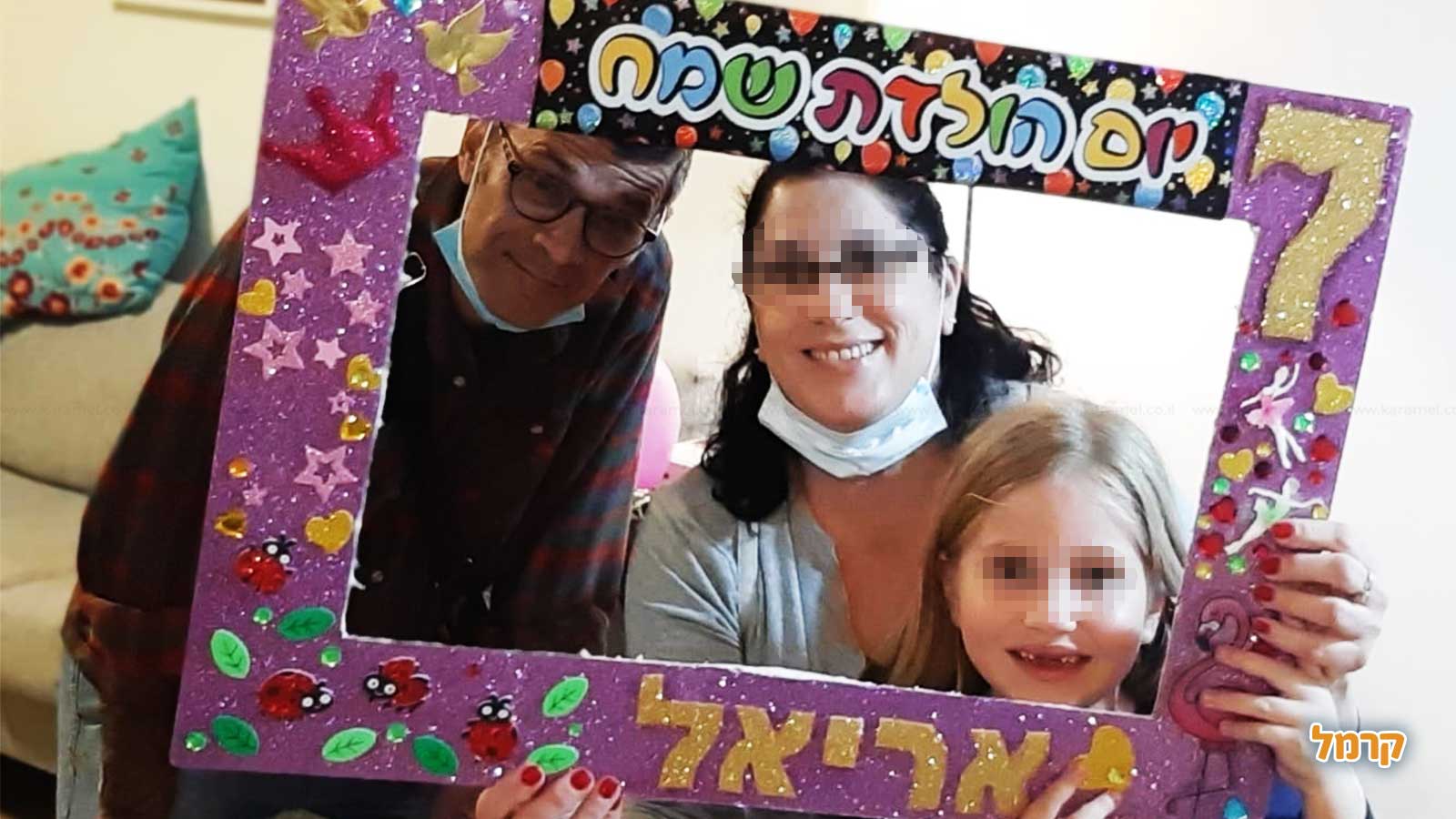 מופע לילדים - מוריס 24/7 צחוק - 073-7590509