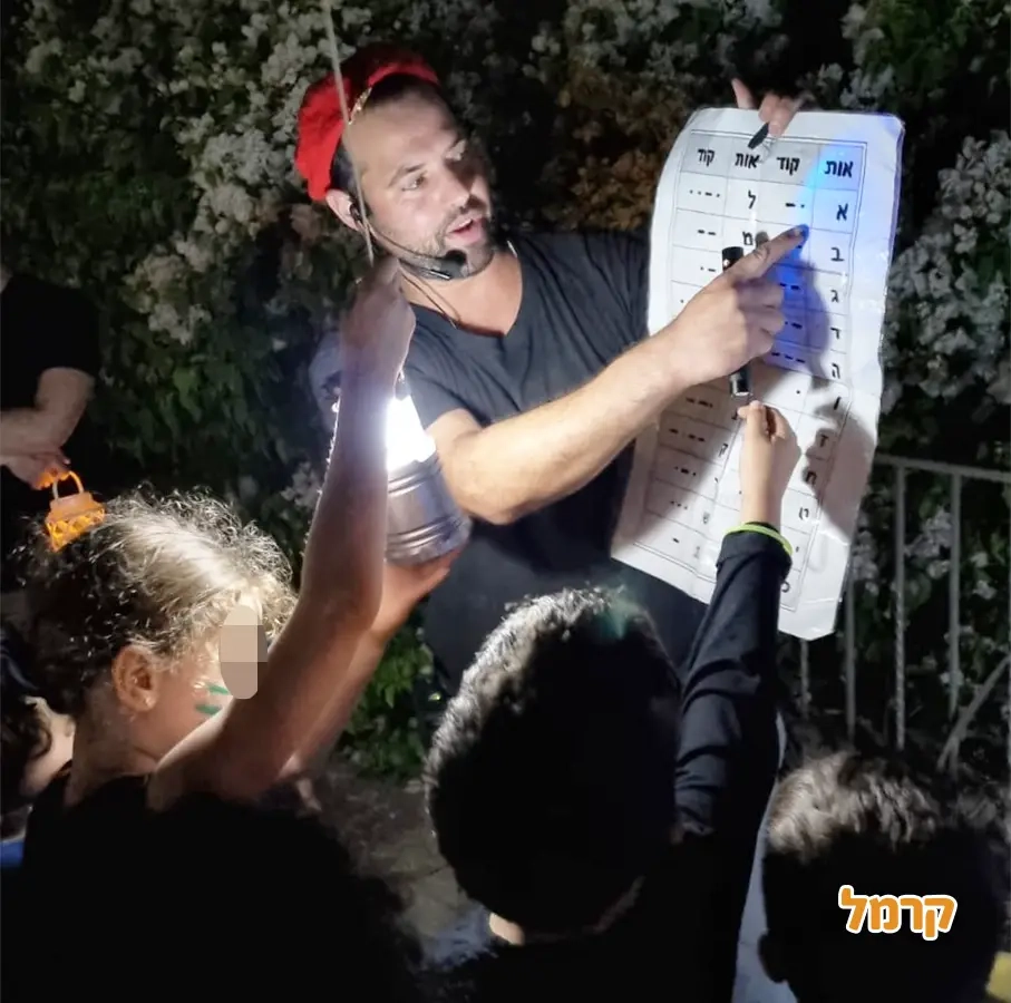 גיל חוויה ואתגר - 073-7590732