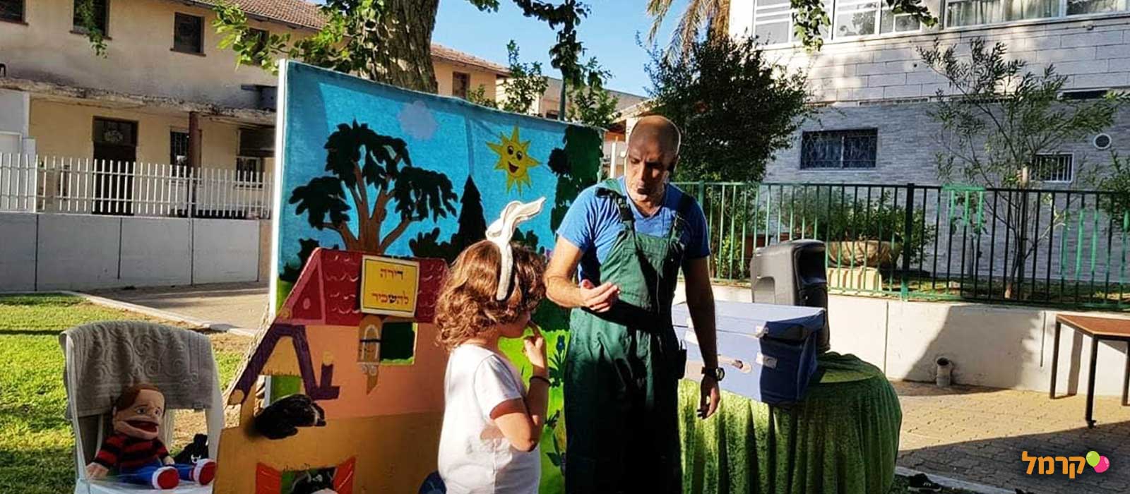 אביב המגניב  - 073-7026792