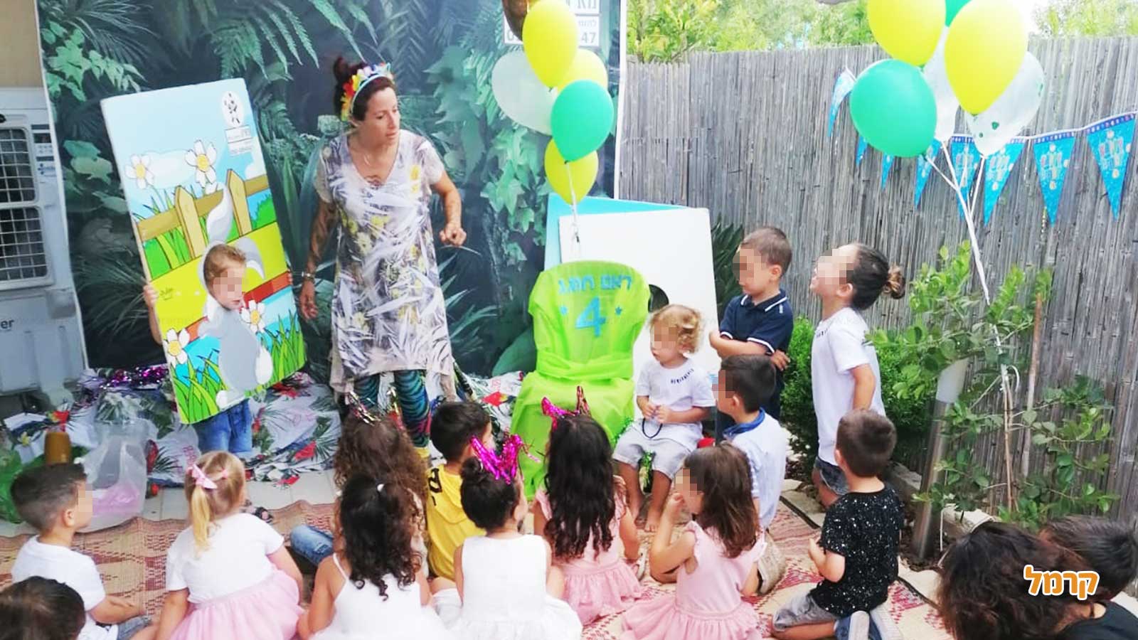 מאיה חיות וכיף - 073-7590510