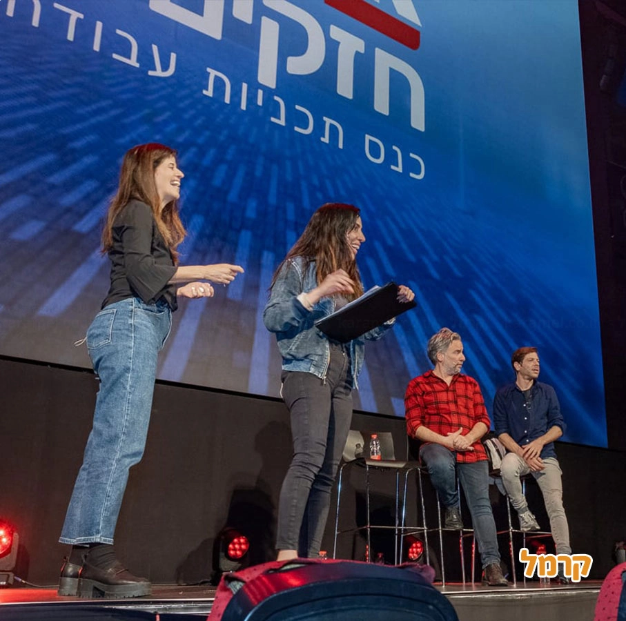 רנדומלי - מופע אימפרוביזציה - 073-7026237
