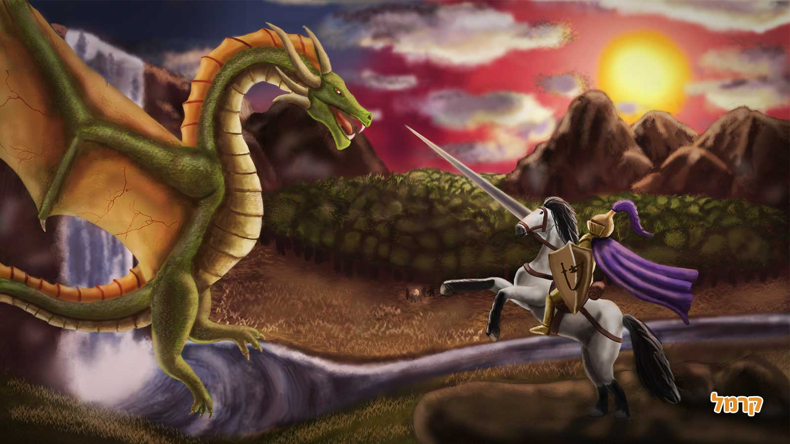 הפעלות מעולם הפנטזיה - 073-7026255