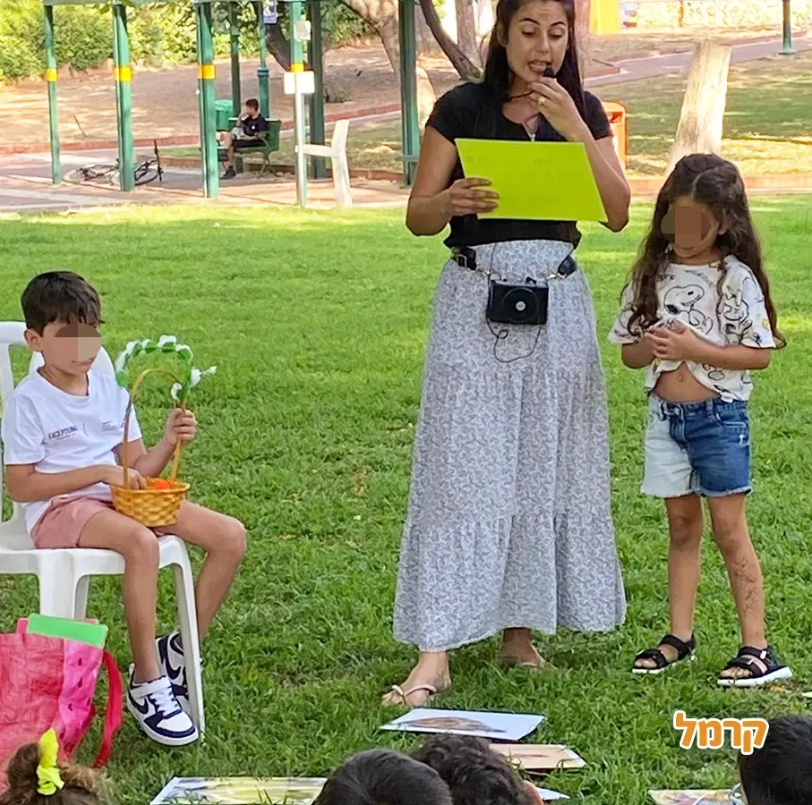 גן החיות שלי - 073-7590774