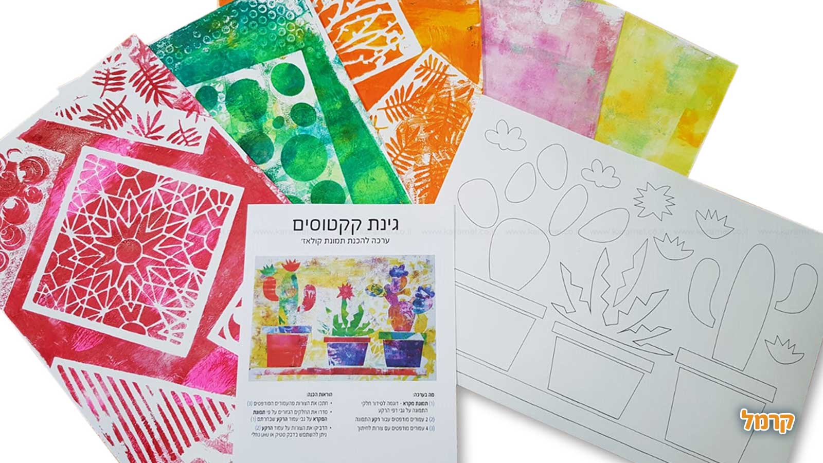 עיצוב יומנים וכרטיסי ברכה עם אומנותי - 073-7026619