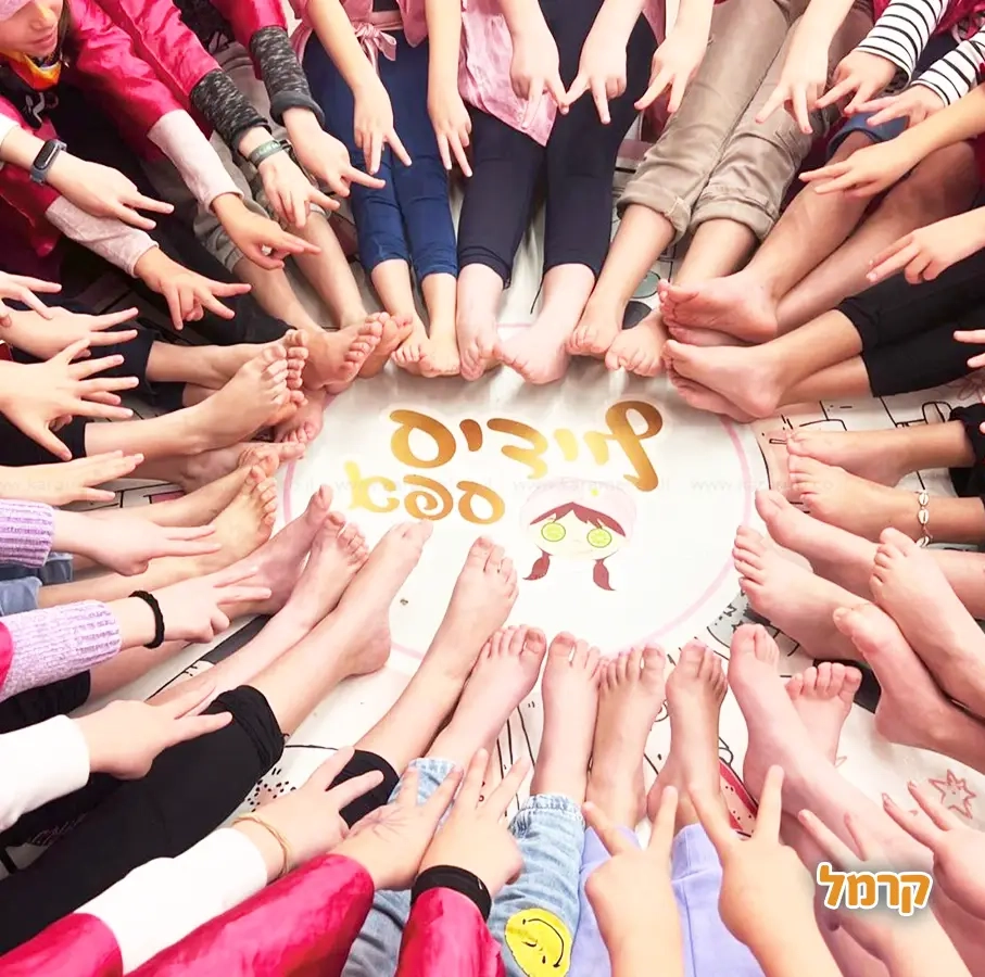 ליידיס ספא - 073-7026486