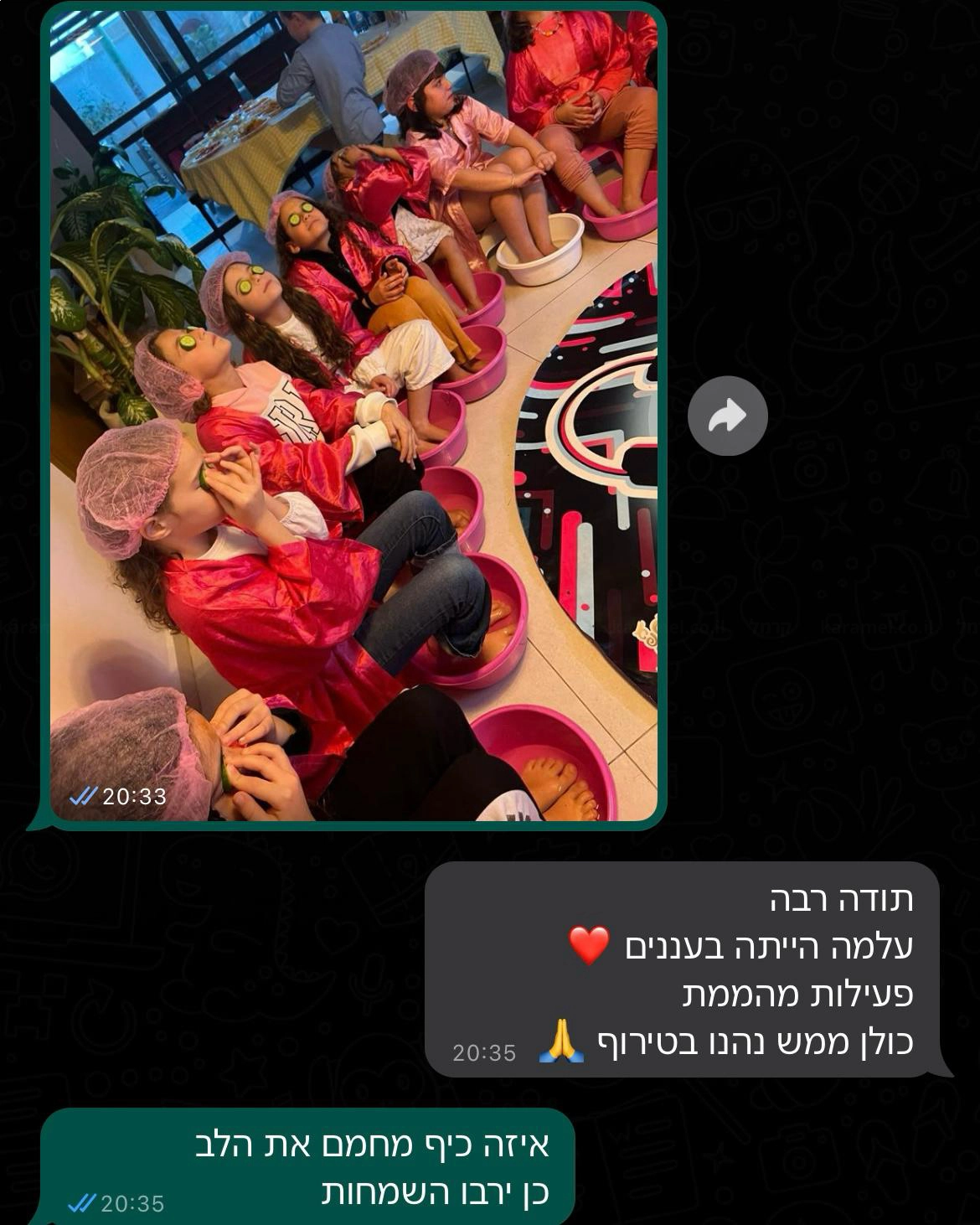 ליידיס ספא - 073-7026486