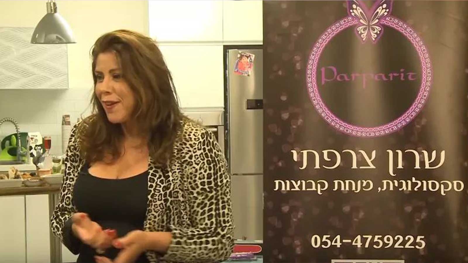 שרון צרפתי - מופע סטנדאפ נועז - 073-7590457