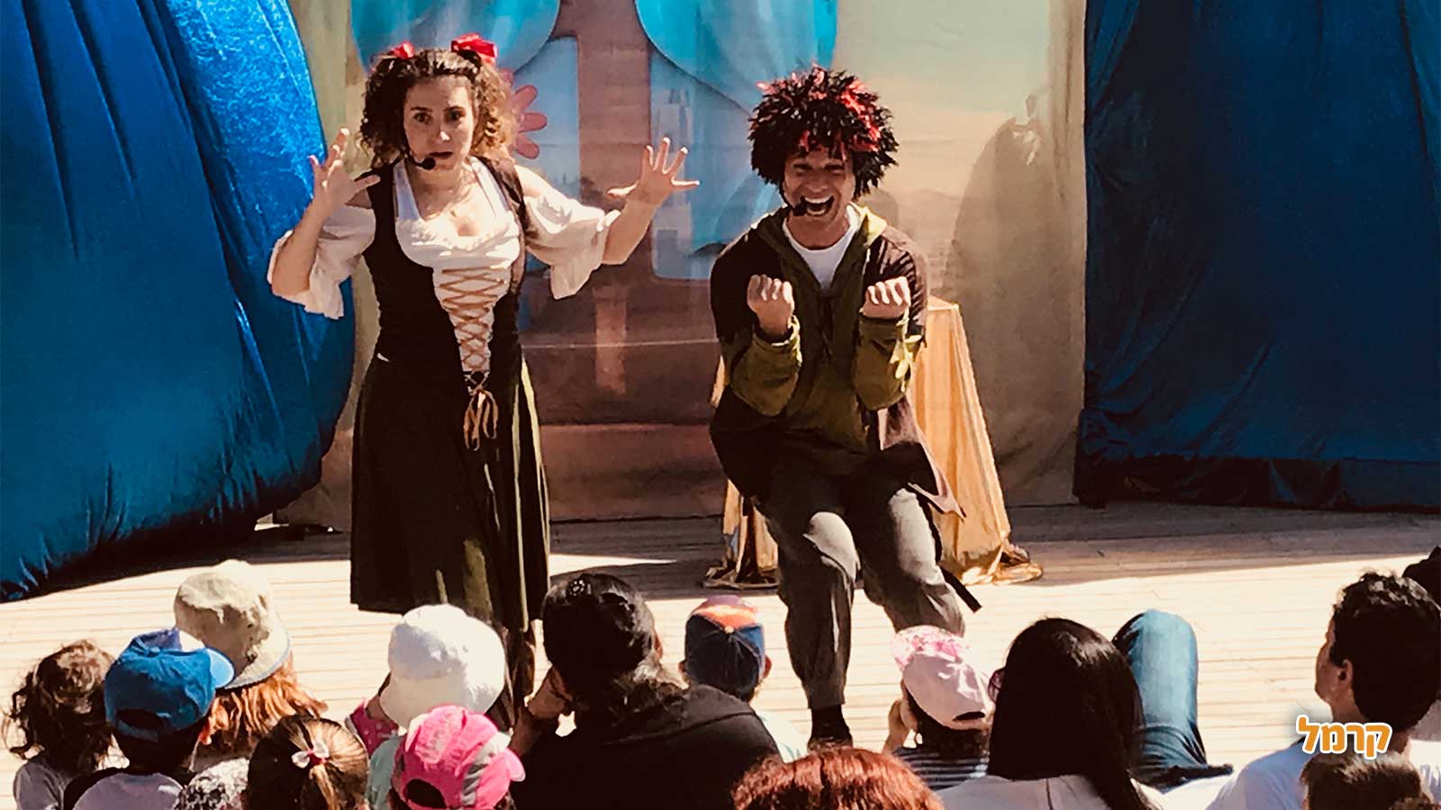 חוצפה קטנה - הפעלות לילדים - 073-7026252