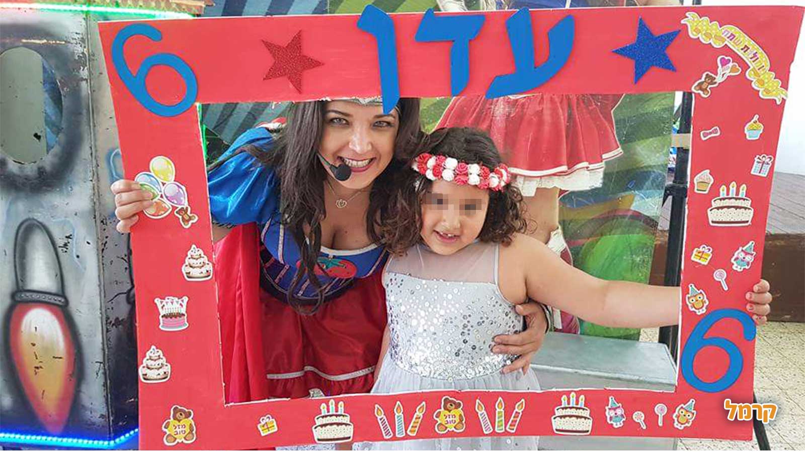 תותי גיבורת העל - 073-7026413