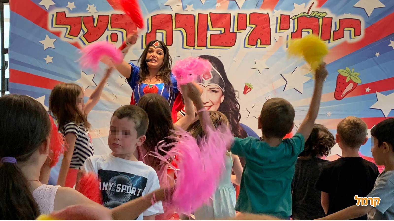 תותי גיבורת העל - 073-7026413